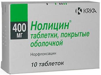 Нолицин таб. п.п.о. 400мг N10