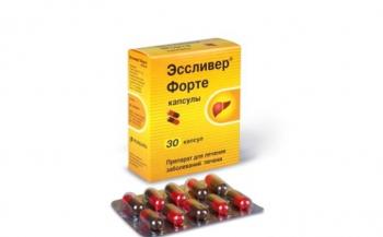 Эссливер форте капс. N30