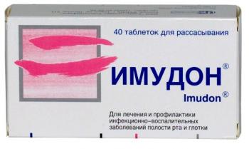Имудон таб. д/рассас N40