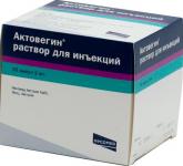 Актовегин р-р д/ин. 40мг/мл 2мл N25