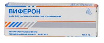 Виферон мазь 40тыс.МЕ/г 12г N1