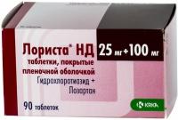 Лориста НД таб. п.п.о. 25мг+100мг N90