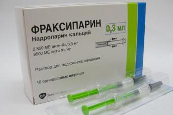 Фраксипарин р-р п/к 9500анти-Ха МЕ/мл 0,3мл N10 (2850МЕ в шприце)