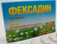 Фексадин таб. п.п.о. 180мг N10