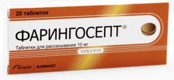 Фарингосепт таб. д/рассас 10мг N10