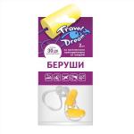 Беруши (вкладыши ушные) ТрэвелДрим пенопропилен N2