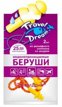 Беруши (вкладыши ушные) ТрэвелДрим силикон защита от воды со шнуром N2