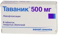 Таваник таб. п.п.о. 500мг N5