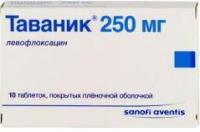 Таваник таб. п.п.о. 250мг N10