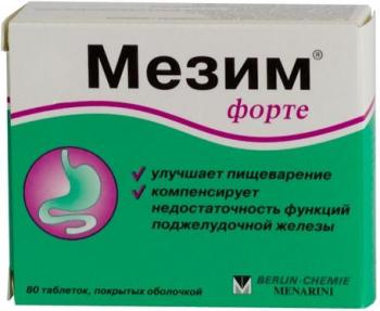 Мезим форте таб. п.о N80