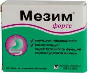 Мезим форте таб. п.о N80