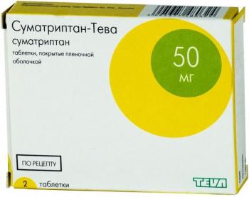 Суматриптан-Тева таб. п.п.о. 50мг N2