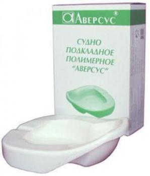 Судно подкладное полимерное