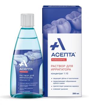 Асепта р-р д/ирригатора 250мл