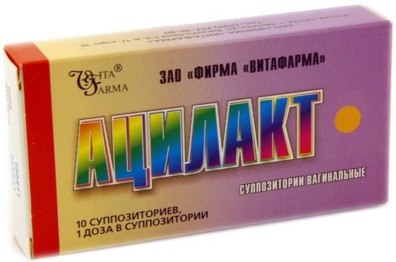 Ацилакт Таблетки Купить В Спб