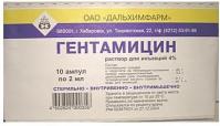 Гентамицин р-р в/в и в/м 40мг/мл 2мл N10