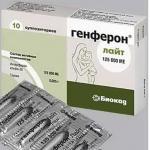 Генферон лайт супп. ваг/рект 125тыс.МЕ+5мг N10