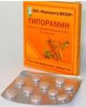 Гипорамин таб. сублингв. 20мг N20
