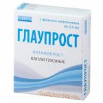 Глаупрост капли гл. 0,005% 2,5мл N3