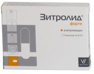 Зитролид форте капс. 500мг N3