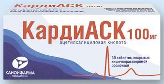 Кардиаск таб. кш/раств п.п.о 100мг N30