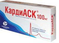 Кардиаск таб. кш/раств п.п.о 100мг N60