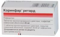 Коринфар ретард таб.пролонг действ п.п.о. 20мг N50