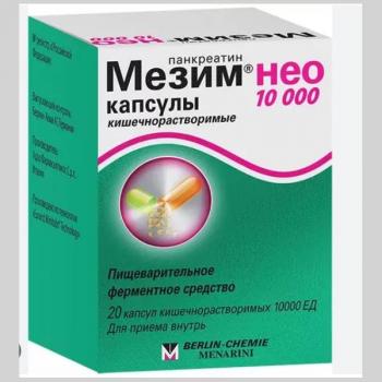 Мезим нео 10000 капс. кш/раств 10000ЕД N20