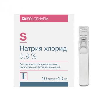 Натрия хлорид р-ль д/приг.лек.форм д/ин. 0,9% 10мл N10