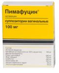 Пимафуцин супп. ваг. 100мг N6