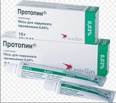 Протопик мазь д/наруж.прим. 0,03% 30г N1
