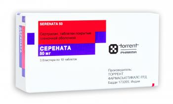 Серената таб. п.п.о. 50мг N30