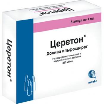 Церетон р-р в/в и в/м 250мг/мл 4мл N5