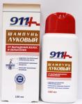 911 шампунь луковый от выпадения волос и облысения 150мл
