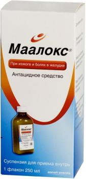 Маалокс сусп. 250мл N1
