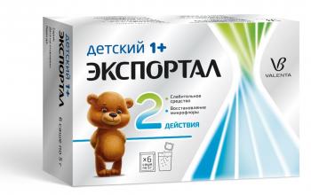 Экспортал пор. д/р-ра внутр 5г N6
