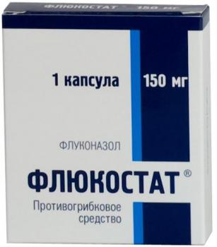 Флюкостат капс. 150мг N1