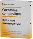 Коэнзим композитум р-р в/м гомеопат 2,2мл N5