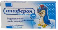 Анаферон детский таб. д/рассас N20