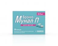 Бронхо-мунал П капс. 3,5мг N10