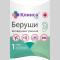Беруши (вкладыши ушные) клинса N2