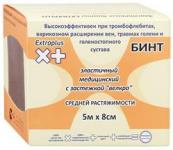 Бинт эластичный экстра плюс СР 1,5мх8см застежка велкро