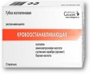 Губка гемостатическая коллагеновая 90х90мм N1