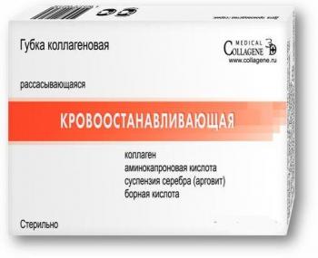 Губка гемостатическая коллагеновая 9,7х9,7см N1
