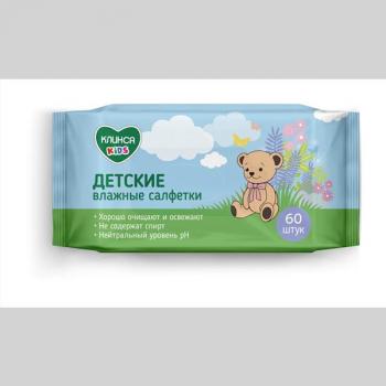 Салфетки влажные детские Клинса кидс N60