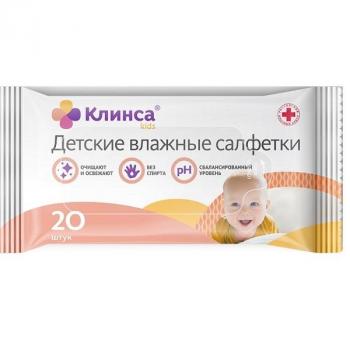 Салфетки влажные детские Клинса кидс антибактериальные N20