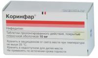 Коринфар таб.пролонг.п.п.о. 10мг N50