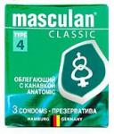 Презервативы Маскулан/Masculan 4 классик анатомик с канавкой N3