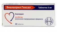 Эналаприл Гексал таб. 5мг N20