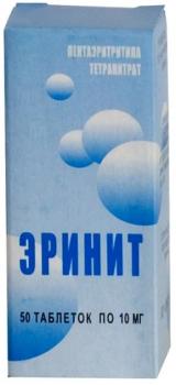 Эринит таб. 10мг N50